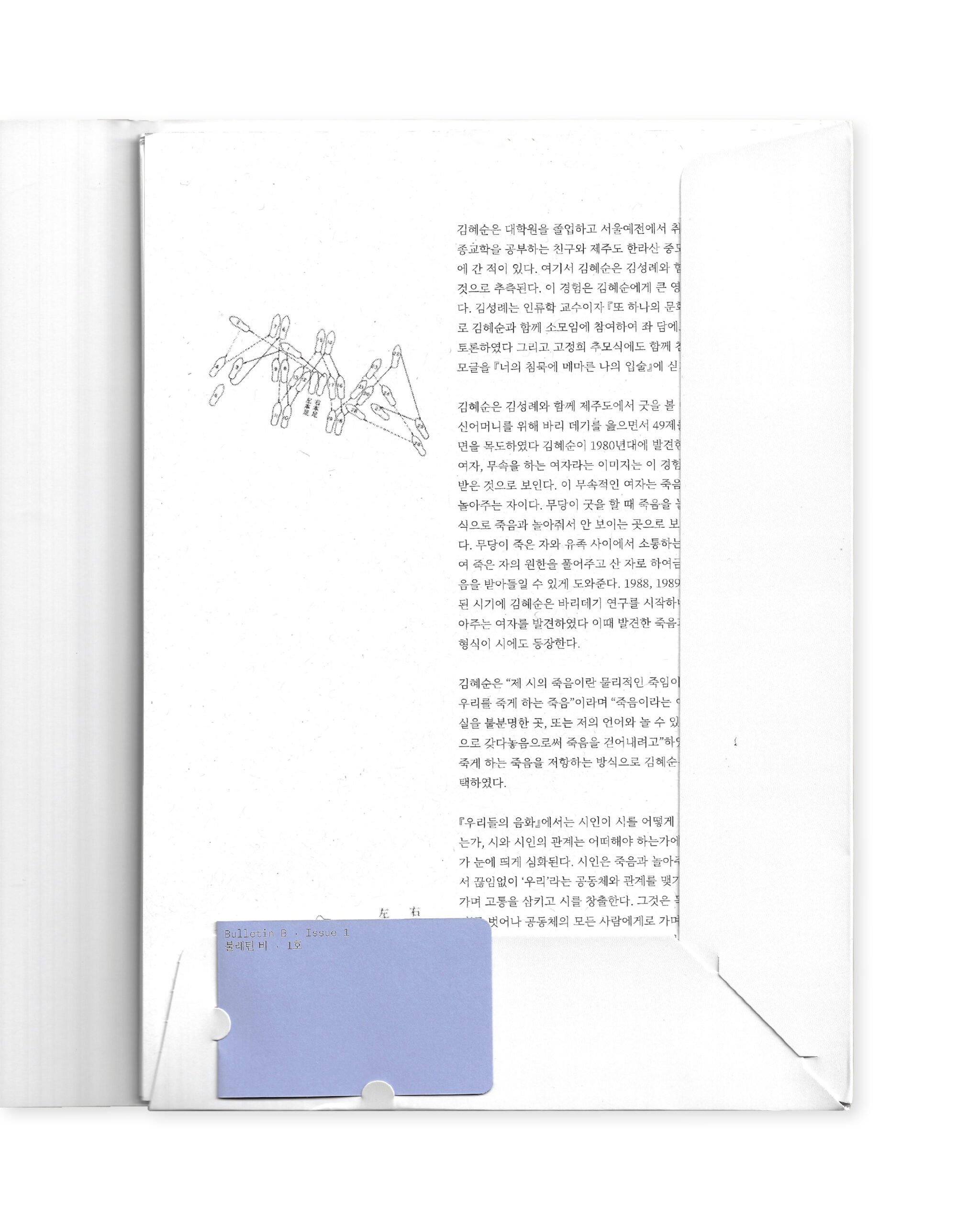 BULLETIN B3